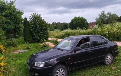 Hyundai Accent II, 2006 год, 289 000 рублей, 1 фотография