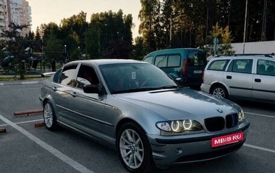 BMW 3 серия, 2003 год, 699 000 рублей, 1 фотография