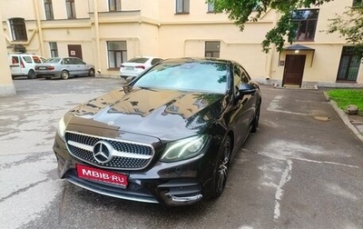 Mercedes-Benz E-Класс, 2017 год, 3 249 000 рублей, 1 фотография