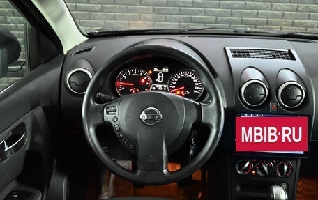 Nissan Qashqai, 2011 год, 1 200 000 рублей, 10 фотография