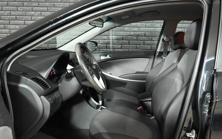 Hyundai Solaris II рестайлинг, 2012 год, 775 000 рублей, 9 фотография