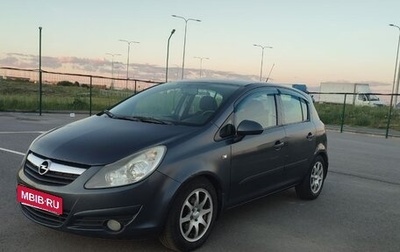 Opel Corsa D, 2008 год, 400 000 рублей, 1 фотография
