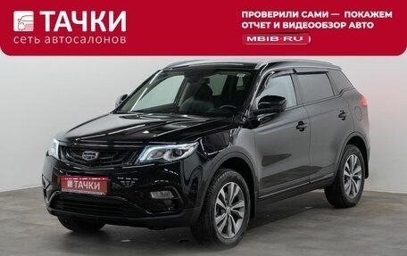 Geely Atlas I, 2021 год, 2 049 000 рублей, 1 фотография