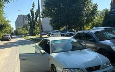 Toyota Vista, 1996 год, 260 000 рублей, 1 фотография