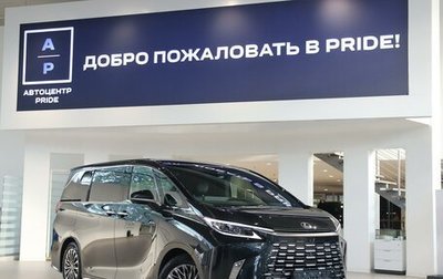 Lexus LM, 2025 год, 14 700 000 рублей, 1 фотография