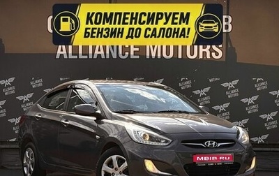 Hyundai Solaris II рестайлинг, 2013 год, 809 000 рублей, 1 фотография