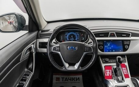 Geely Atlas I, 2021 год, 2 049 000 рублей, 10 фотография