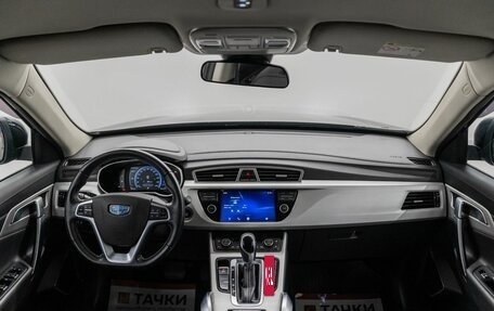 Geely Atlas I, 2021 год, 2 049 000 рублей, 9 фотография