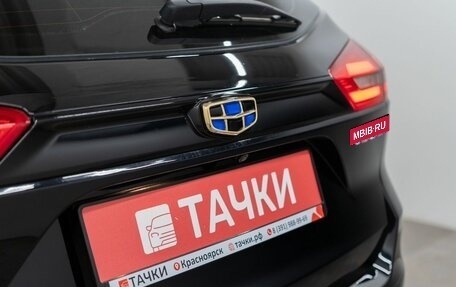 Geely Atlas I, 2021 год, 2 049 000 рублей, 23 фотография