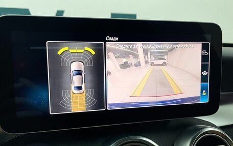 Mercedes-Benz C-Класс, 2018 год, 3 900 000 рублей, 24 фотография