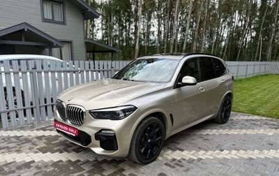 BMW X5, 2018 год, 6 400 000 рублей, 1 фотография