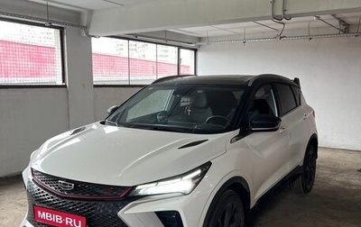 Geely Coolray I, 2024 год, 2 200 000 рублей, 1 фотография
