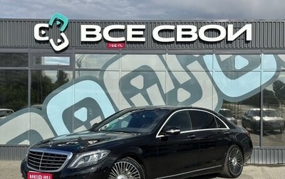 Mercedes-Benz S-Класс, 2017 год, 3 700 000 рублей, 1 фотография