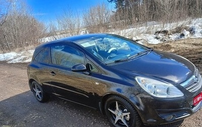 Opel Corsa D, 2007 год, 317 000 рублей, 1 фотография