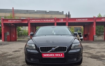 Volvo S40 II, 2007 год, 580 000 рублей, 1 фотография