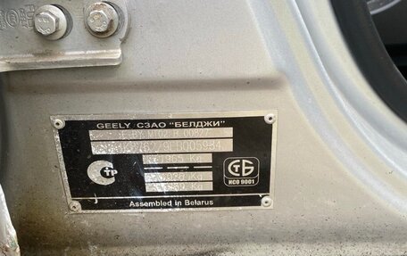 Geely Emgrand X7 I, 2014 год, 495 000 рублей, 14 фотография