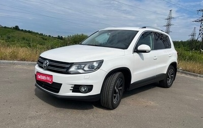 Volkswagen Tiguan I, 2012 год, 1 240 000 рублей, 1 фотография