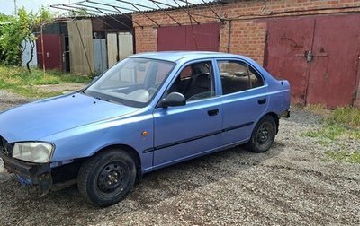 Hyundai Accent II, 2005 год, 150 000 рублей, 1 фотография