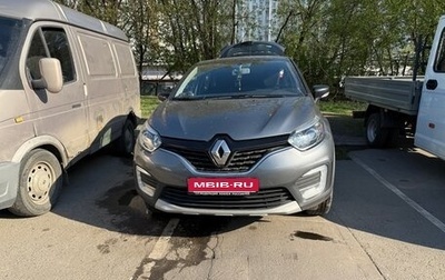 Renault Kaptur I рестайлинг, 2017 год, 1 400 000 рублей, 1 фотография