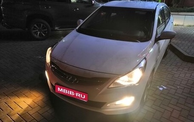 Hyundai Solaris II рестайлинг, 2016 год, 1 139 000 рублей, 1 фотография