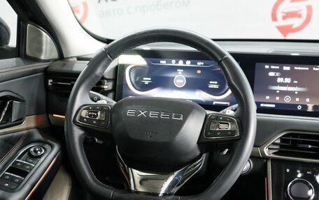 CheryExeed TXL, 2023 год, 2 449 000 рублей, 18 фотография