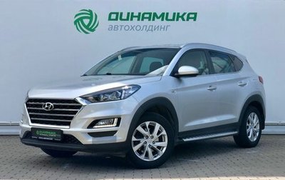 Hyundai Tucson III, 2019 год, 2 390 000 рублей, 1 фотография