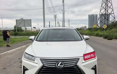 Lexus RX IV рестайлинг, 2016 год, 4 250 000 рублей, 1 фотография