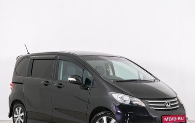 Honda Freed I, 2009 год, 899 000 рублей, 1 фотография