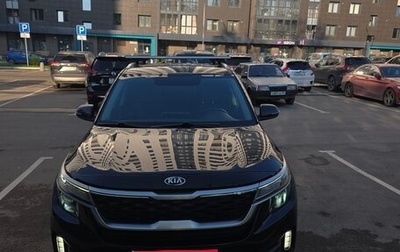 KIA Seltos I, 2020 год, 2 300 000 рублей, 1 фотография