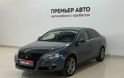 Volkswagen Passat B6, 2010 год, 650 000 рублей, 1 фотография