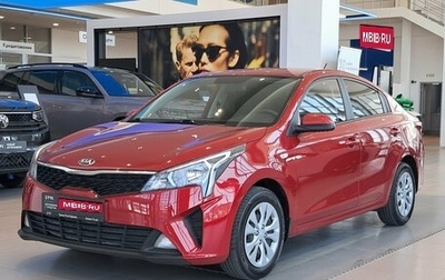 KIA Rio IV, 2021 год, 1 790 000 рублей, 1 фотография