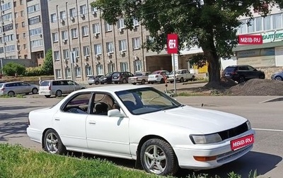 Toyota Vista, 1992 год, 320 000 рублей, 1 фотография