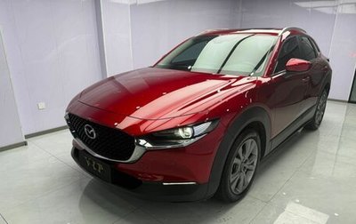 Mazda CX-30 I, 2021 год, 1 920 000 рублей, 1 фотография