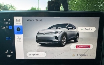 Volkswagen ID.4, 2022 год, 3 300 000 рублей, 1 фотография