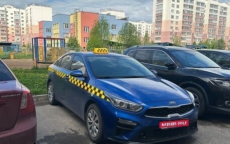 KIA Cerato IV, 2020 год, 2 235 000 рублей, 1 фотография