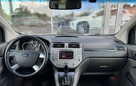 Ford Kuga III, 2012 год, 1 200 000 рублей, 11 фотография