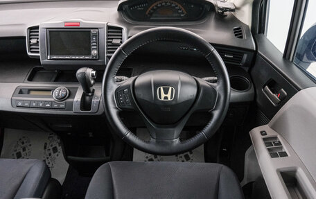 Honda Freed I, 2009 год, 899 000 рублей, 14 фотография
