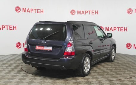Subaru Forester, 2007 год, 765 000 рублей, 5 фотография