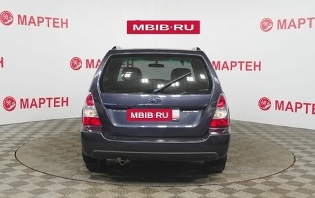 Subaru Forester, 2007 год, 765 000 рублей, 6 фотография