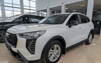 Haval Jolion, 2026 год, 2 449 000 рублей, 1 фотография