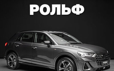Audi Q3, 2026 год, 4 250 000 рублей, 1 фотография