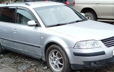 Volkswagen Passat B5+ рестайлинг, 2001 год, 480 000 рублей, 1 фотография