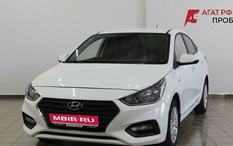 Hyundai Solaris II рестайлинг, 2017 год, 1 280 000 рублей, 1 фотография