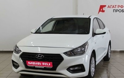 Hyundai Solaris II рестайлинг, 2017 год, 1 280 000 рублей, 1 фотография