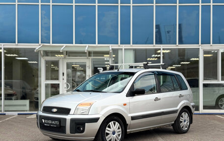 Ford Fusion I, 2007 год, 465 000 рублей, 5 фотография