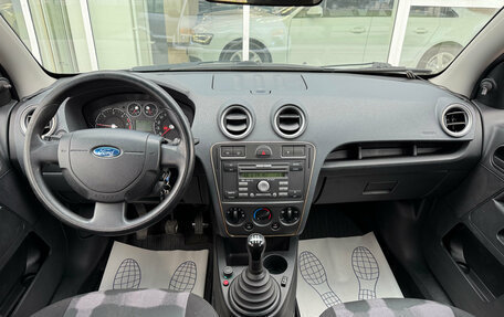 Ford Fusion I, 2007 год, 465 000 рублей, 9 фотография
