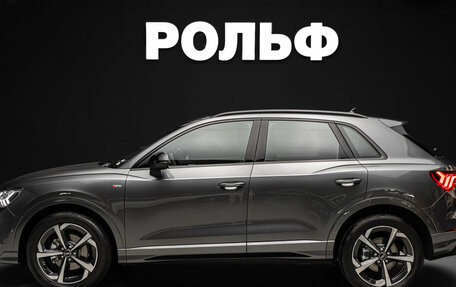 Audi Q3, 2026 год, 4 250 000 рублей, 5 фотография