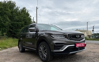 Geely Atlas, 2023 год, 2 250 000 рублей, 1 фотография