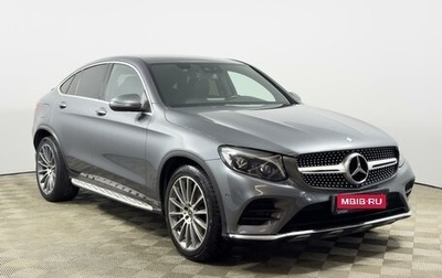 Mercedes-Benz GLC Coupe, 2017 год, 3 198 200 рублей, 1 фотография