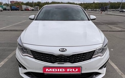 KIA Optima IV, 2019 год, 2 770 000 рублей, 1 фотография